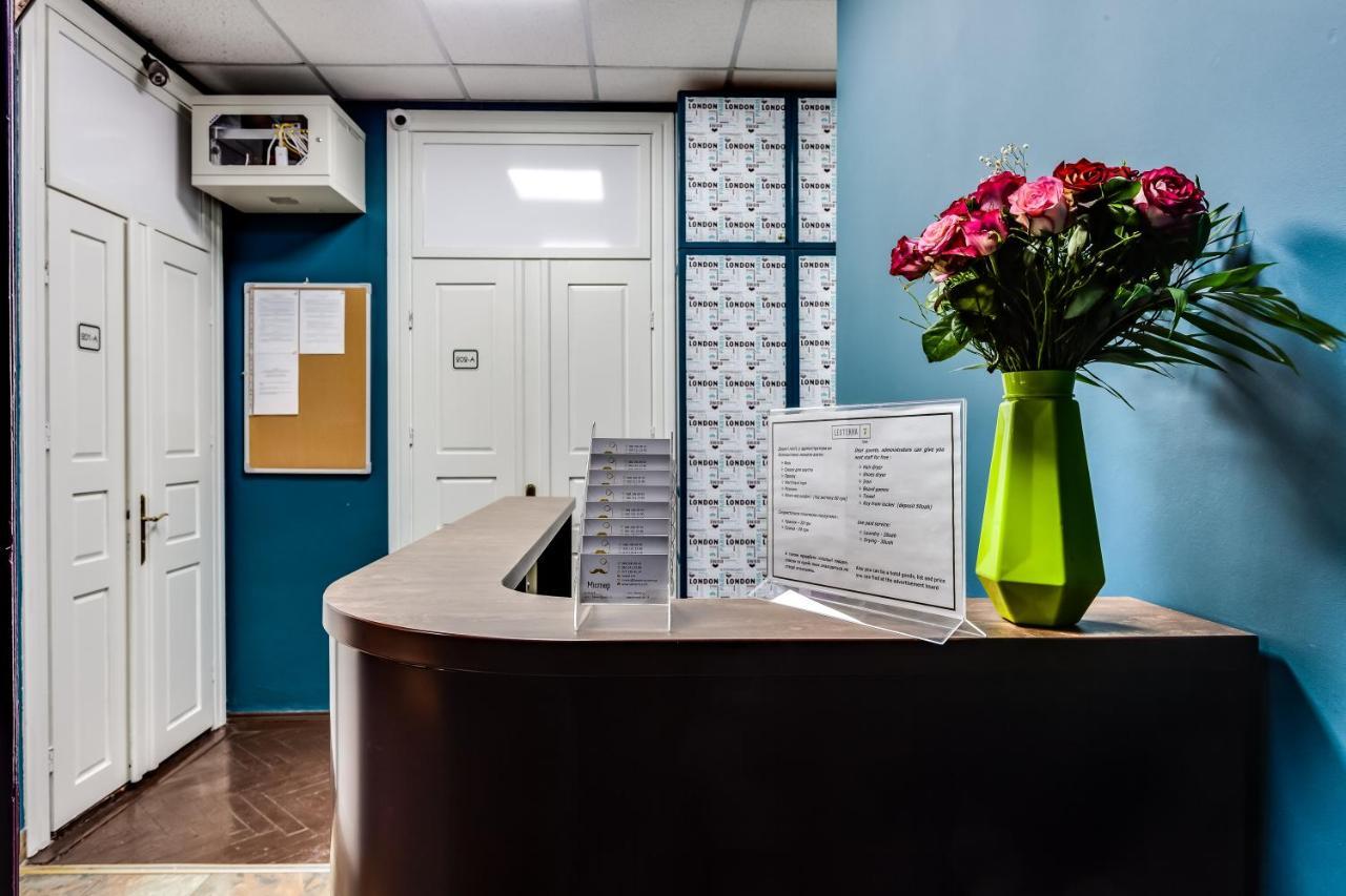 Mister Hostel Lviv Extérieur photo